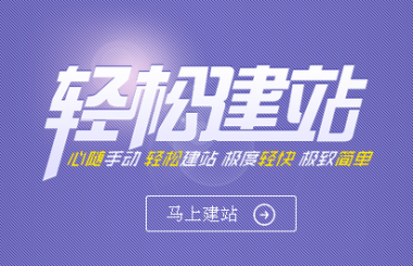 武漢企業(yè)網(wǎng)站建設(shè)種類有哪些？武漢網(wǎng)站建設(shè)