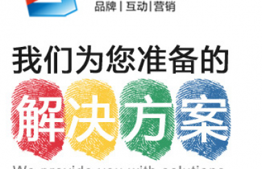 武漢網(wǎng)站建設(shè)公司：品牌網(wǎng)站建設(shè)需要做哪些？
