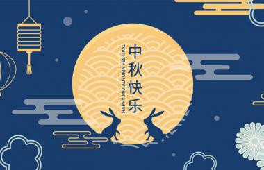 明月寄相思，千里話團圓