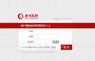 網(wǎng)站建設(shè)常用的軟件有哪些，可以制作出那些系統(tǒng)？