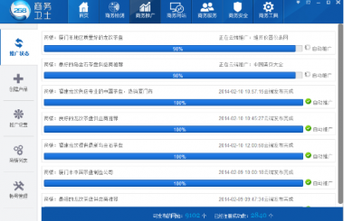 武漢網(wǎng)站推廣需要多少錢？