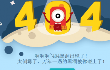 武漢網站建設：做什么樣的網站搜索引擎最喜歡？