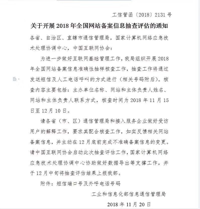 武漢網站建設